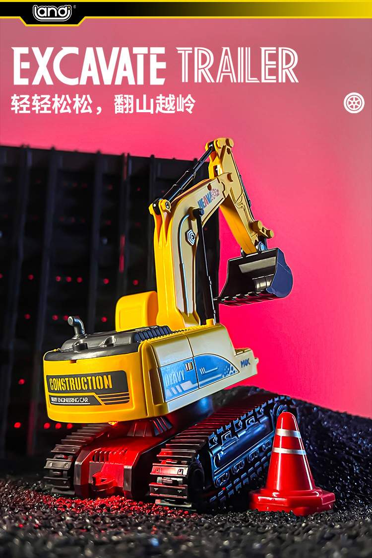 双遥控车挖机组合半挂拖头车合金模型挖掘机声光平板卡车运输车载详情11