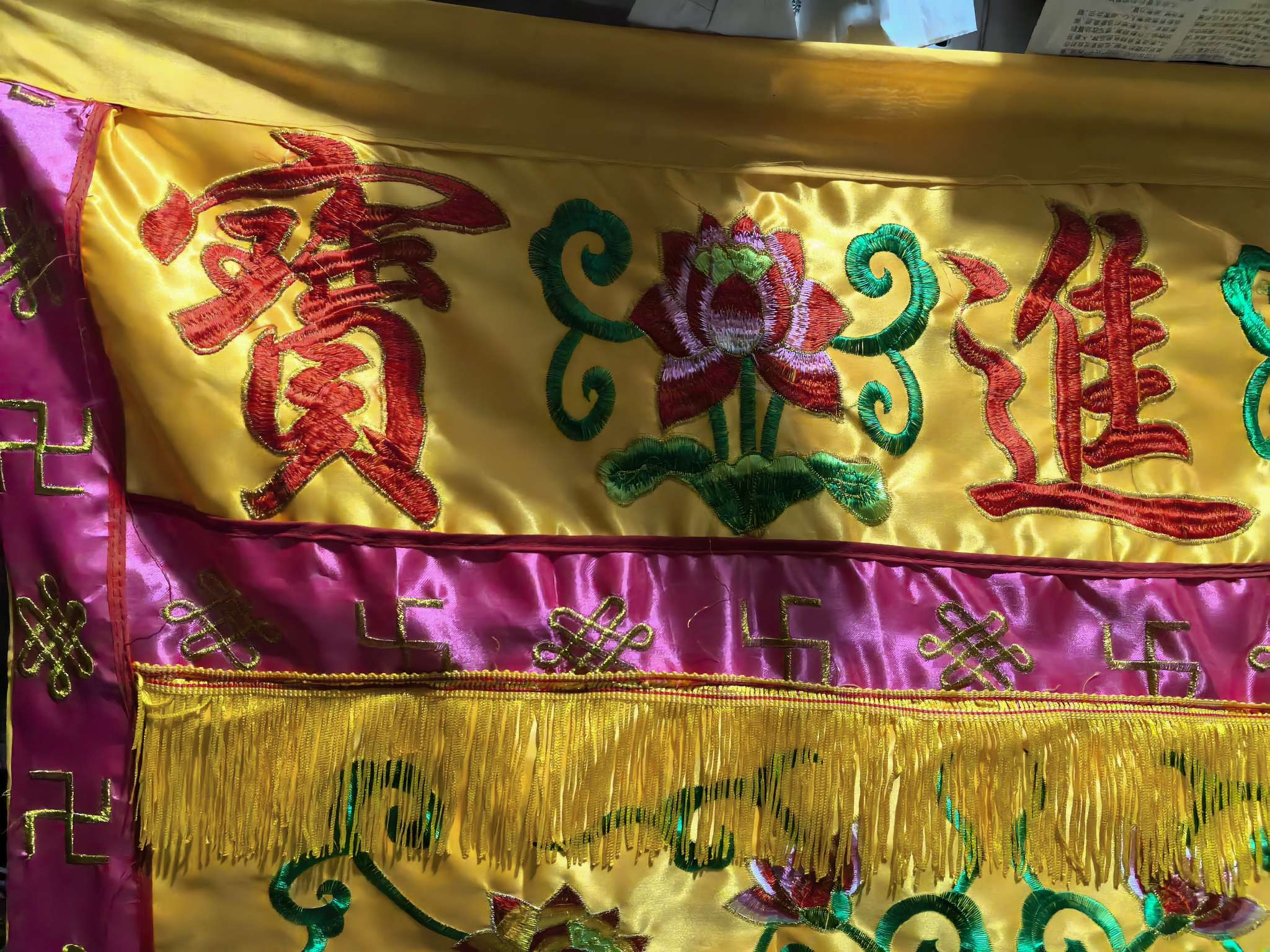 桌围  潮绣  尺寸 1米，1.2米...1.5米  2米DIY刺绣材料包手工活刺绣绣花礼品工艺品精美织绣工艺品佛教用品详情图2