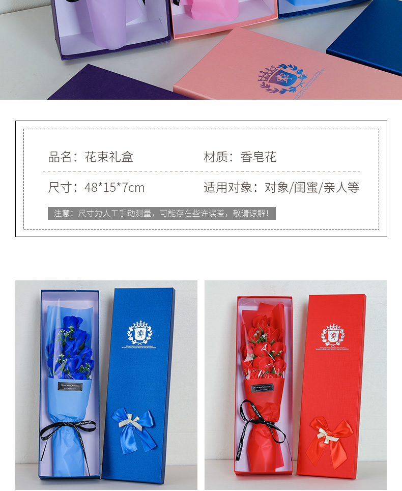 厂家直销11朵18朵玫瑰香皂花束母亲节情人节伴手礼送女朋友闺蜜老婆浪漫礼物送母亲创意生日节日礼物跨境外贸香皂花束批发详情2