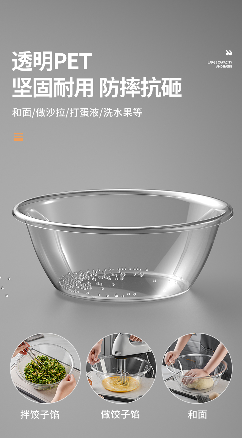 和面盆家用塑料脸盆食品级带盖不粘面透明揉面盆和面打蛋盆拌菜盆详情8
