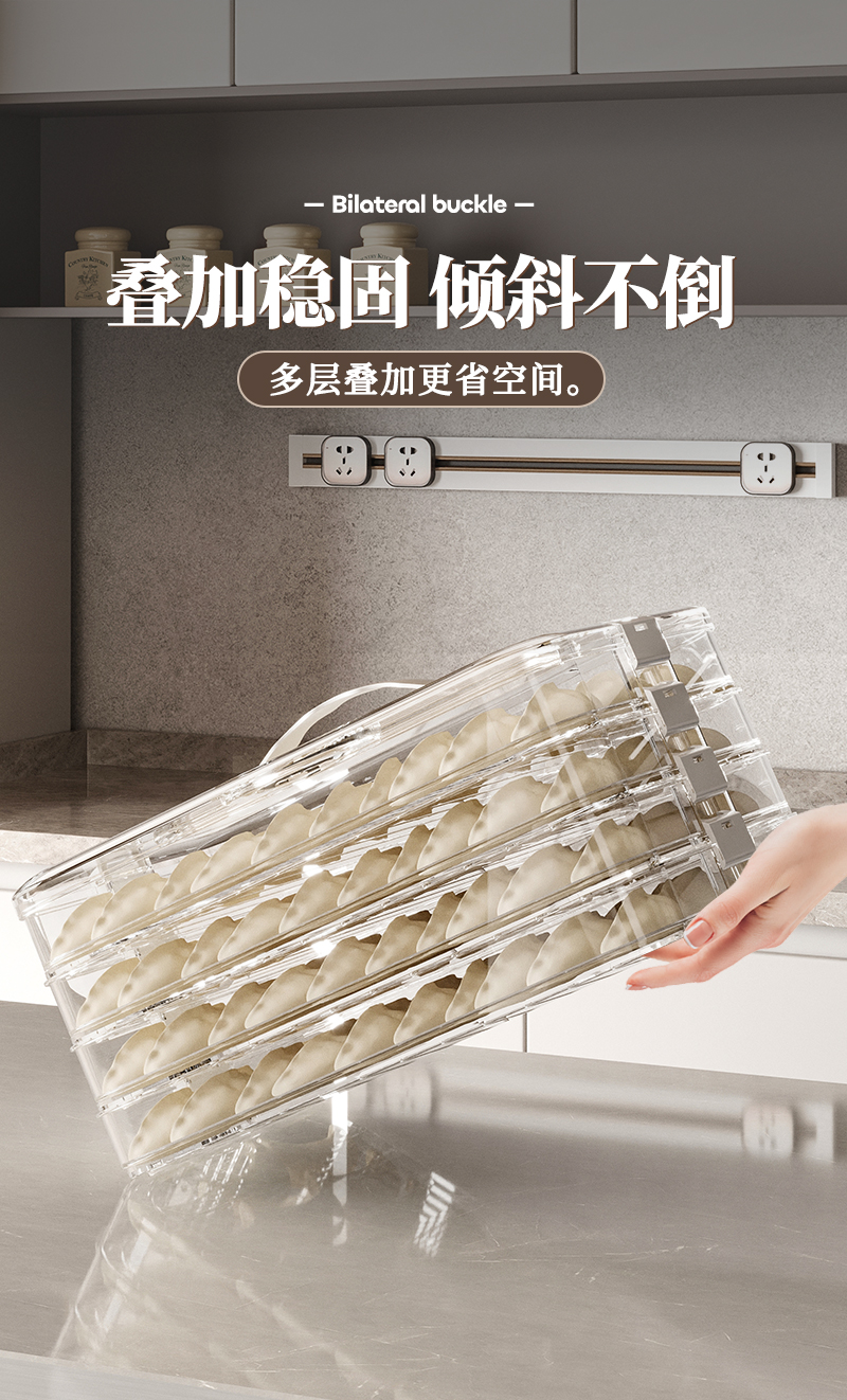 水饺盒食品级冷冻专用密封保鲜盒水饺馄饨冷冻家用厨房冰箱收纳盒详情9