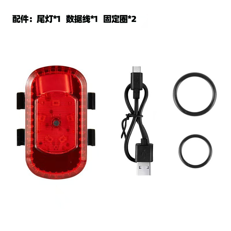 LD-128 USB charging bicycle taillight mountain bike taillight Riding equipment safety warning light Item Picture