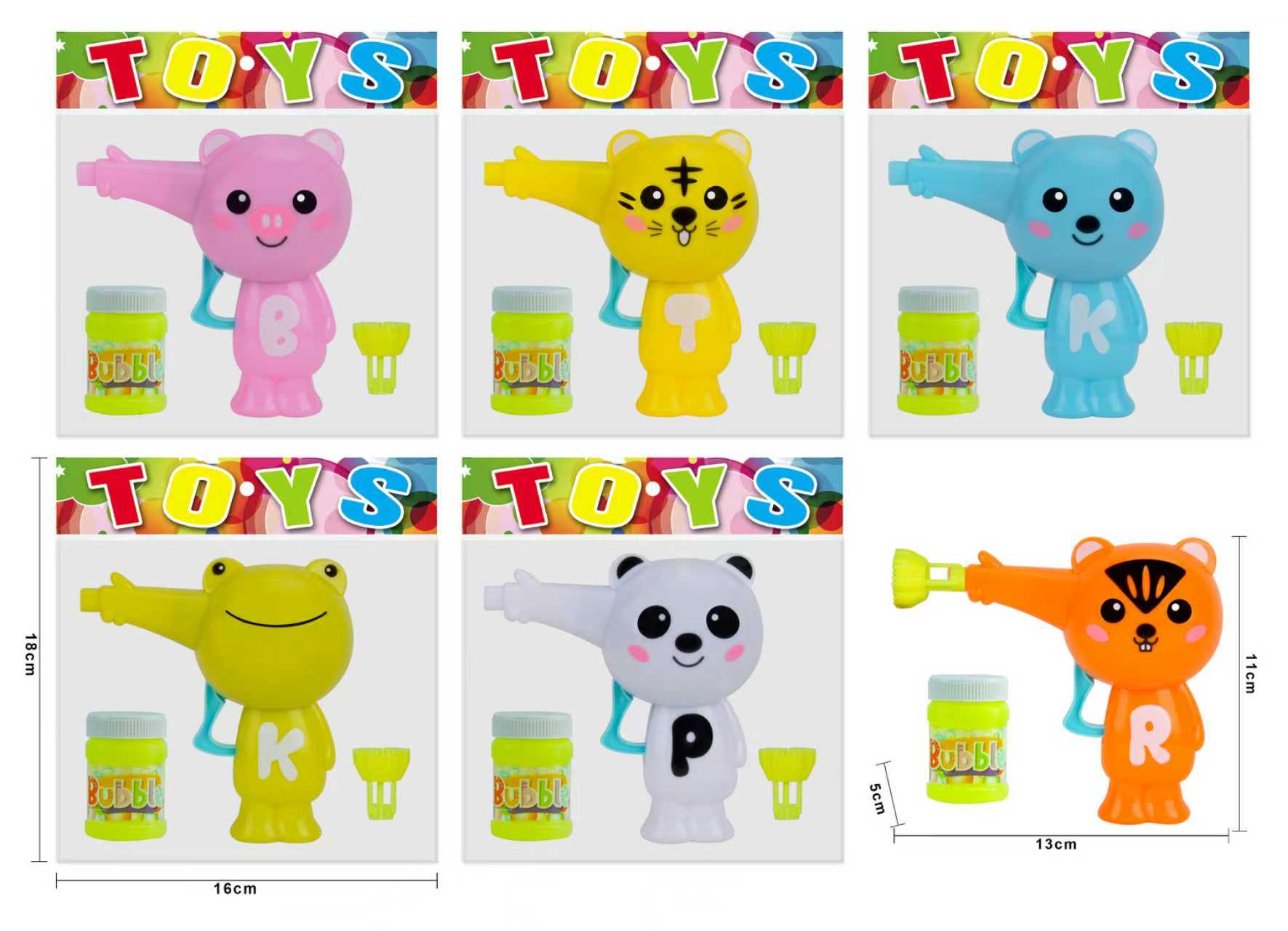 儿童玩具泡泡机