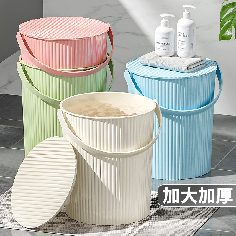 可坐手提水桶家用带盖加厚用储水塑料桶小水桶学生宿舍用圆收纳桶