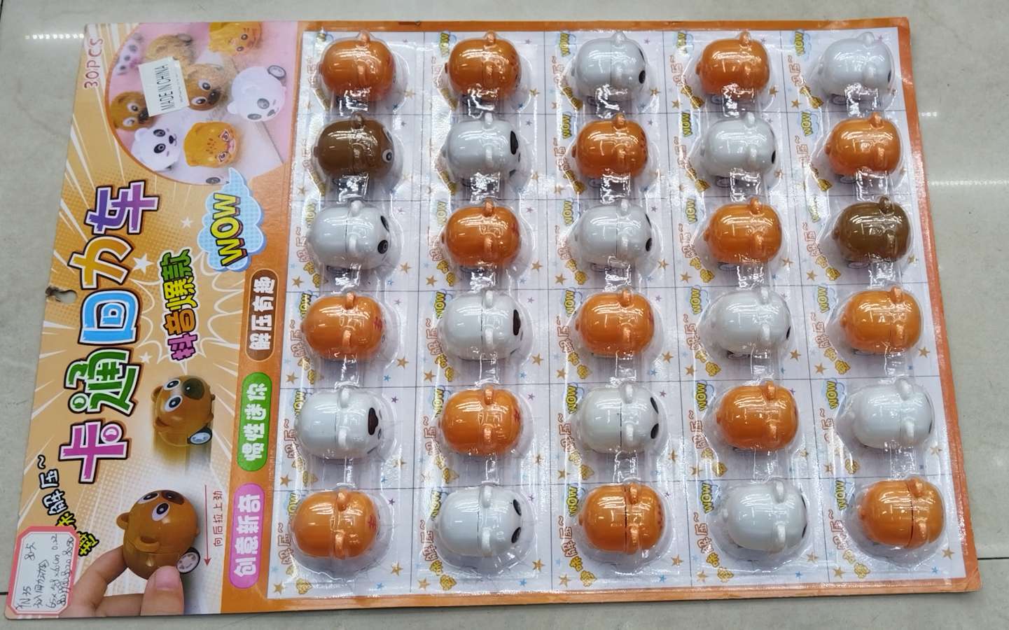 Promotional gifts and giveaway items for children's fun cartoon animal tricycle Application Scenario