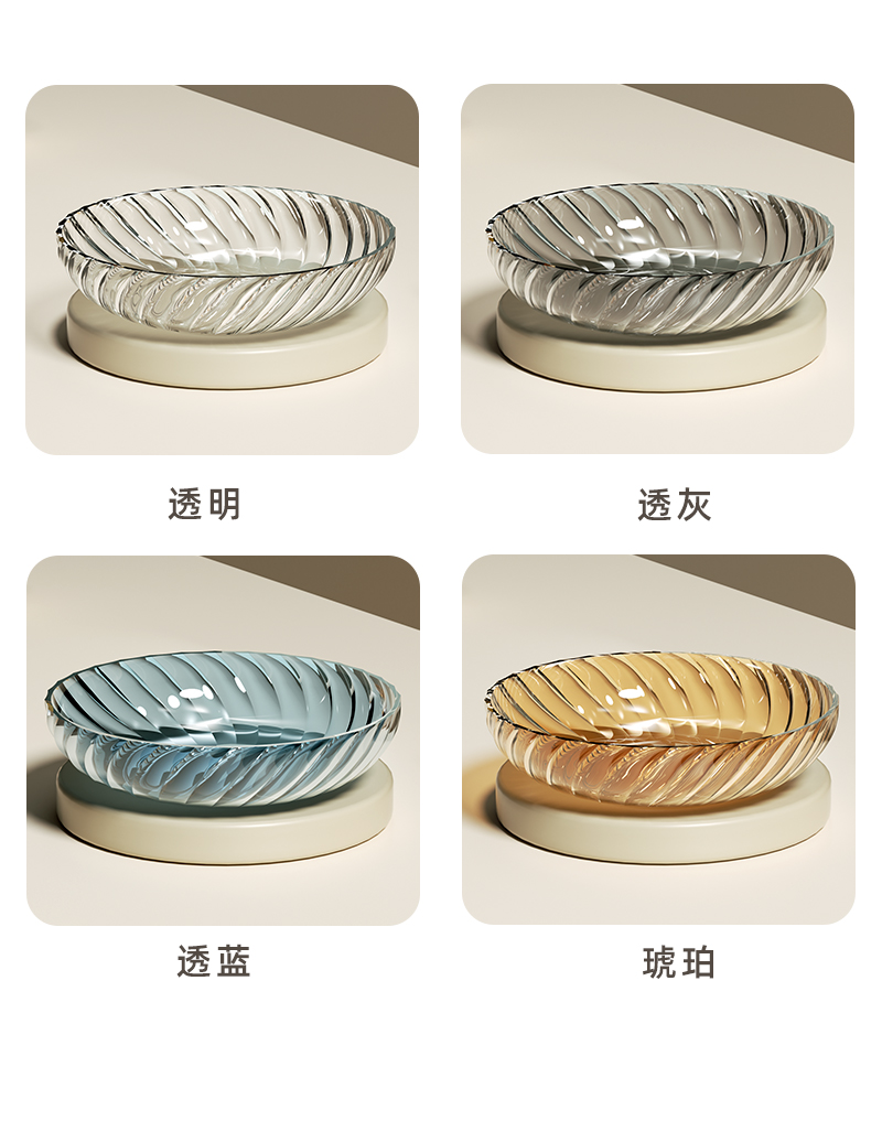 螺旋纹轻奢透明旋转果盘客厅茶几家用高档PET水晶高颜值零食果盘详情12
