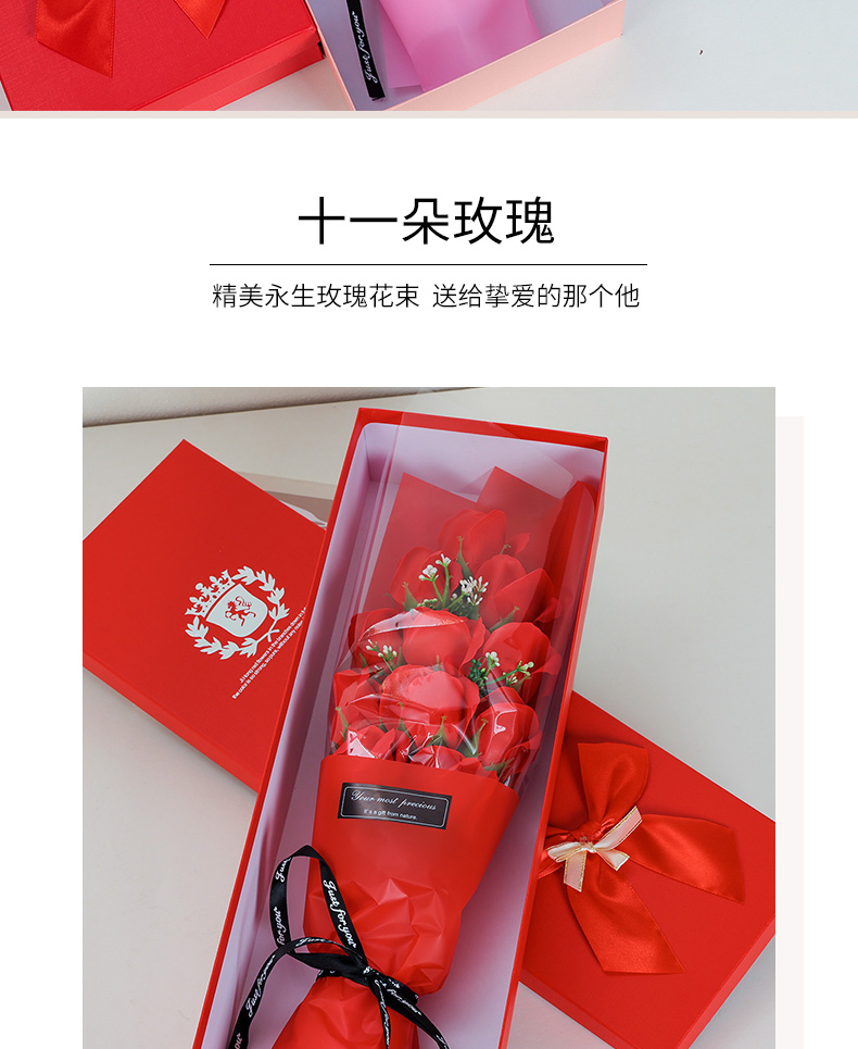 厂家直销11朵18朵玫瑰香皂花束母亲节情人节伴手礼送女朋友闺蜜老婆浪漫礼物送母亲创意生日节日礼物跨境外贸香皂花束批发详情5