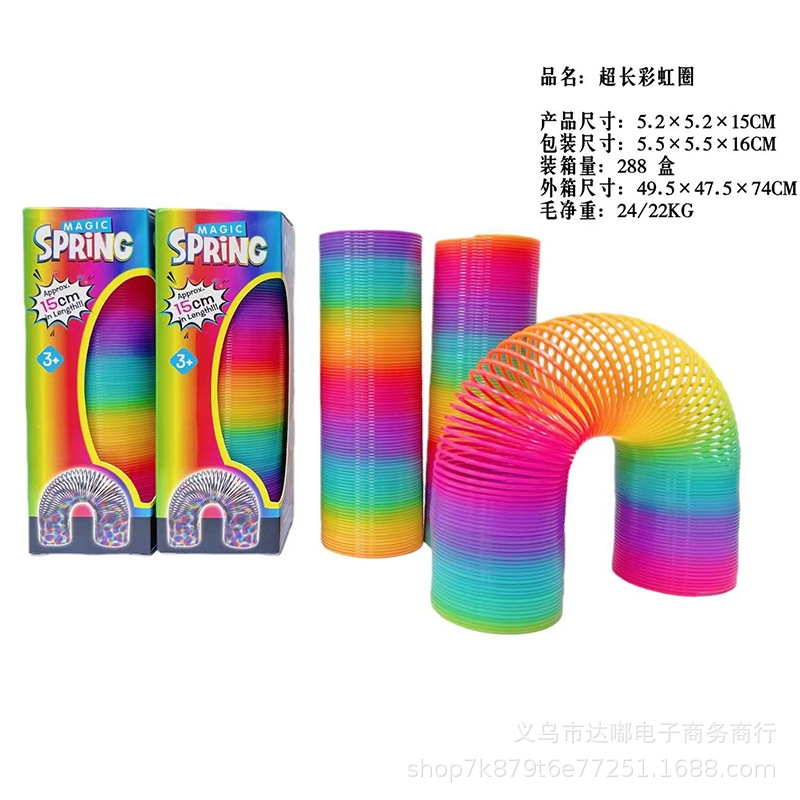Large rainbow ring magic plastic folding ring Spring ring toy luminous elastic pull ring Rainbow ring children's game