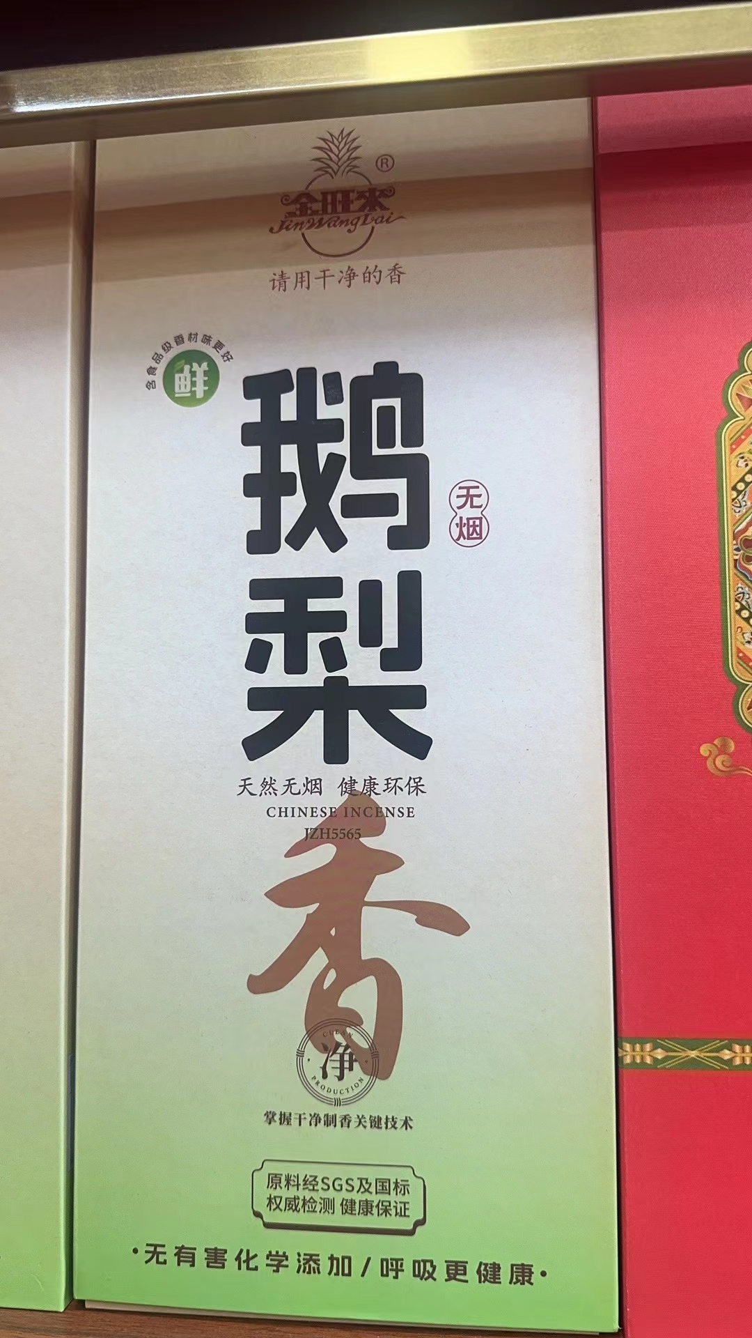 鹅梨香艺术品牌礼品/字教用具/乐涂鸦笔 花涂鸦笔 具用品 涂鸦 雷诺曼牌经过往牌 雷诺曼经牌