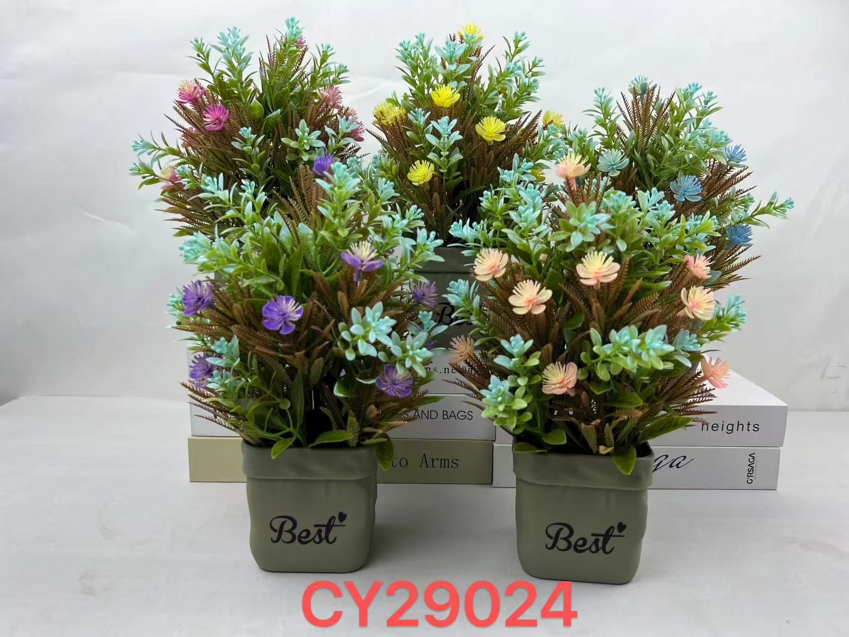 Artificial flower