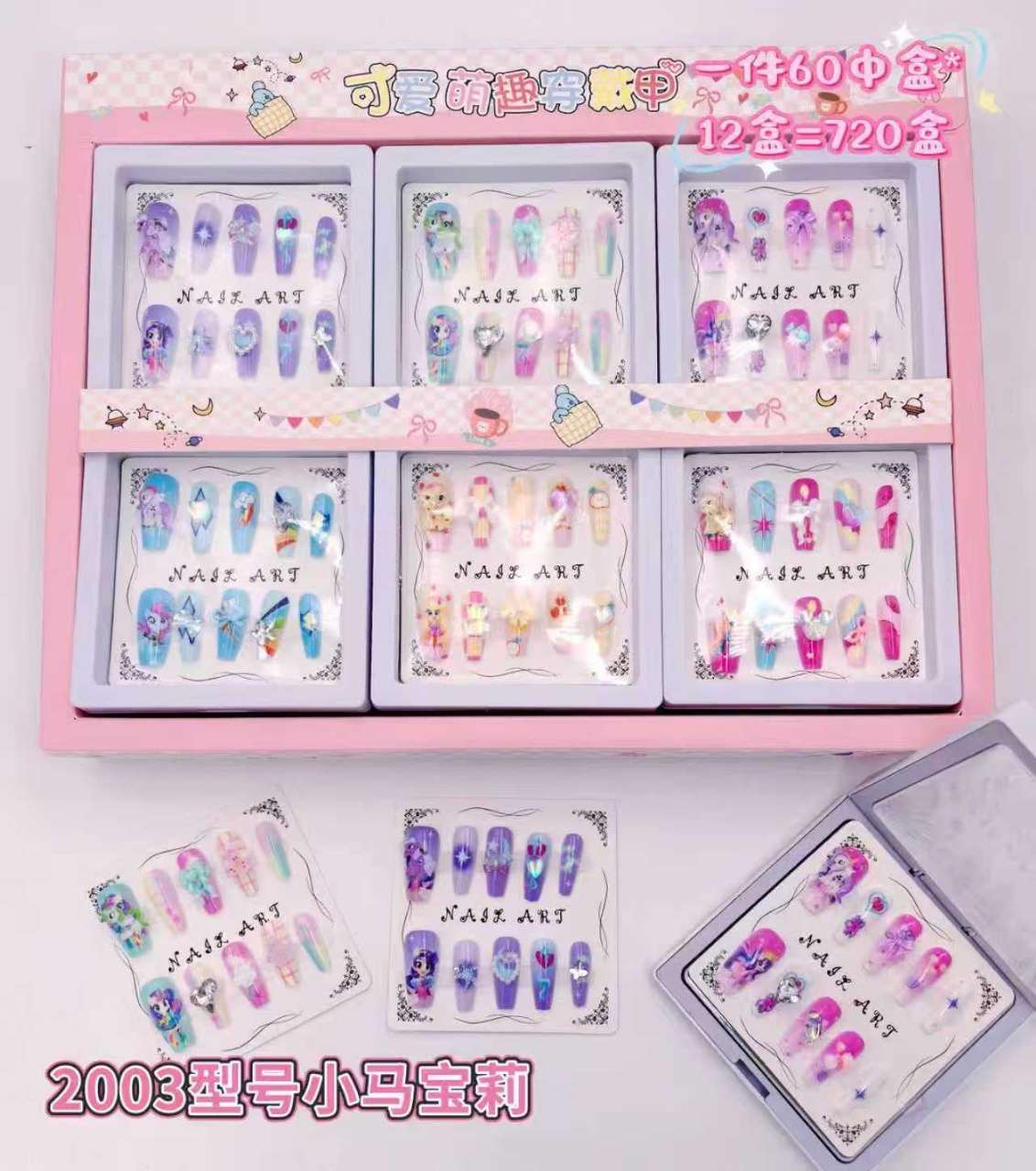 儿童美甲贴穿戴式甲片手工美甲产品彩妆猫眼 卡通系列穿戴甲产品图