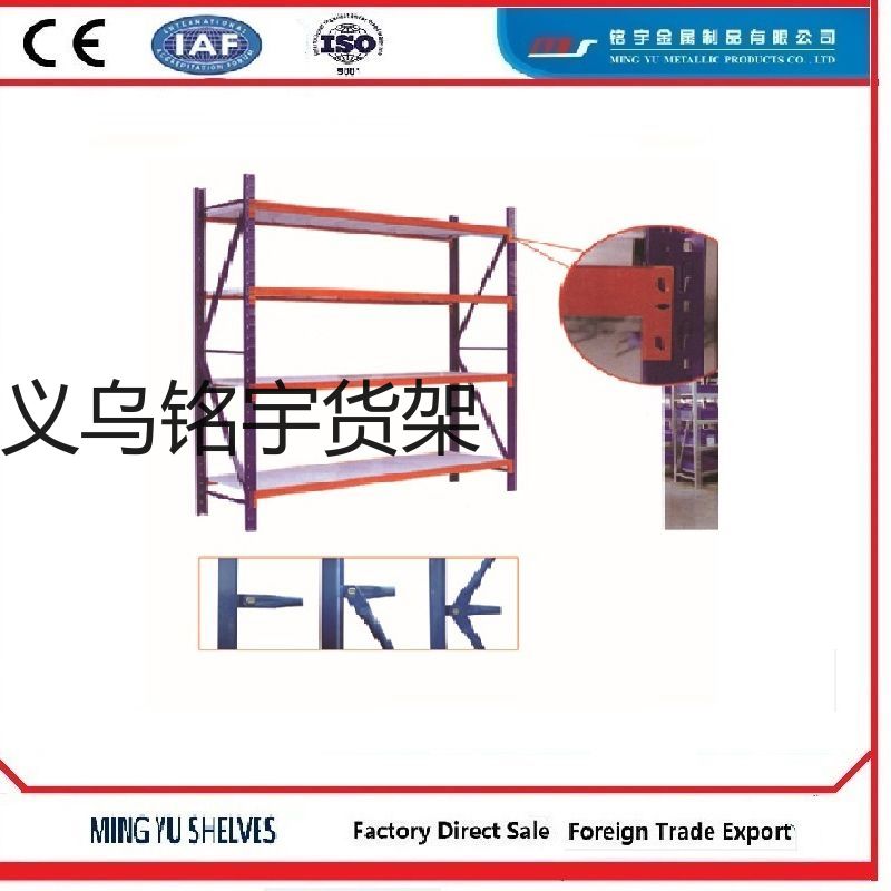 超市多功能置物货架 仓储货架承重强 空间利用高效
