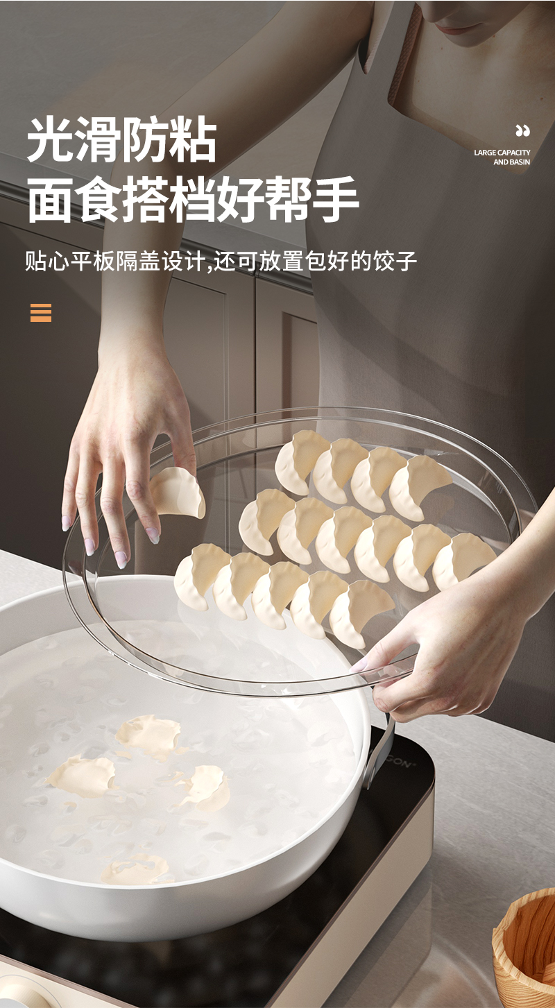 和面盆家用塑料脸盆食品级带盖不粘面透明揉面盆和面打蛋盆拌菜盆详情9