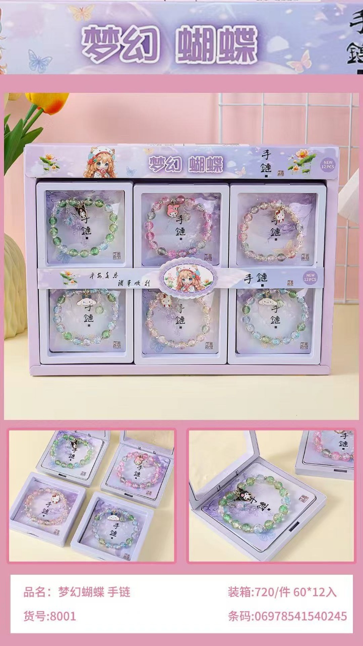 儿童卡通四叶草手链女款链条不规则百搭手链配饰产品图