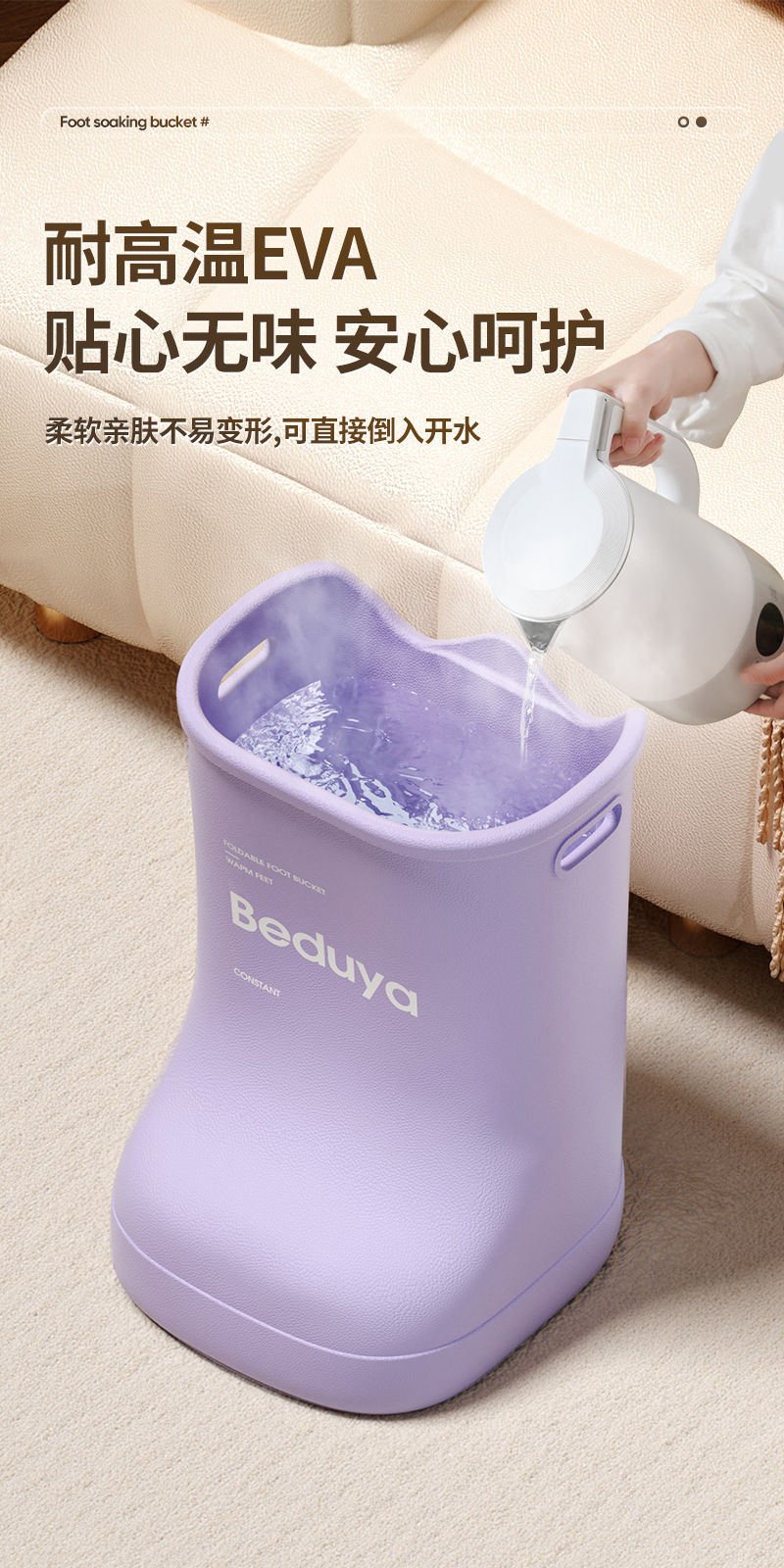 EVA泡脚桶靴过小腿膝盖家用儿童洗脚成人高水位足浴盆恒温水桶详情9
