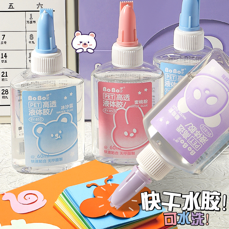 BY-852 BoBo Bobo Liquid Adhesive 60ml Transparent Adhesive High Transparency Liquid Adhesive Specification drawing