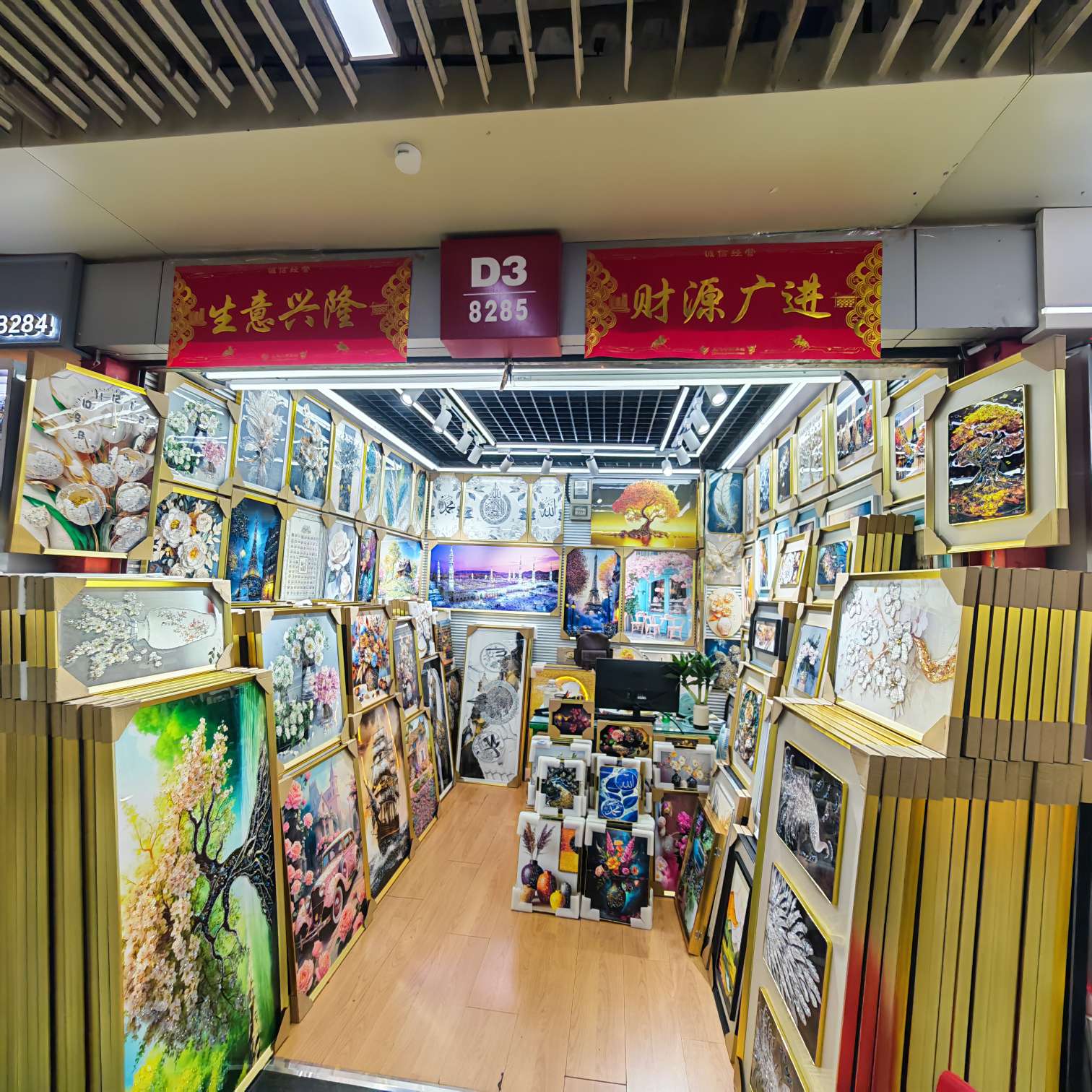 现代工艺晶瓷装饰画客厅卧室走廊酒店简约清新挂画水晶画