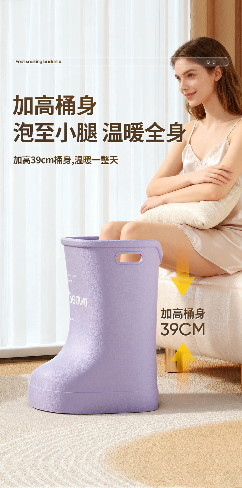 EVA泡脚桶靴过小腿膝盖家用儿童洗脚成人高水位足浴盆恒温水桶详情5