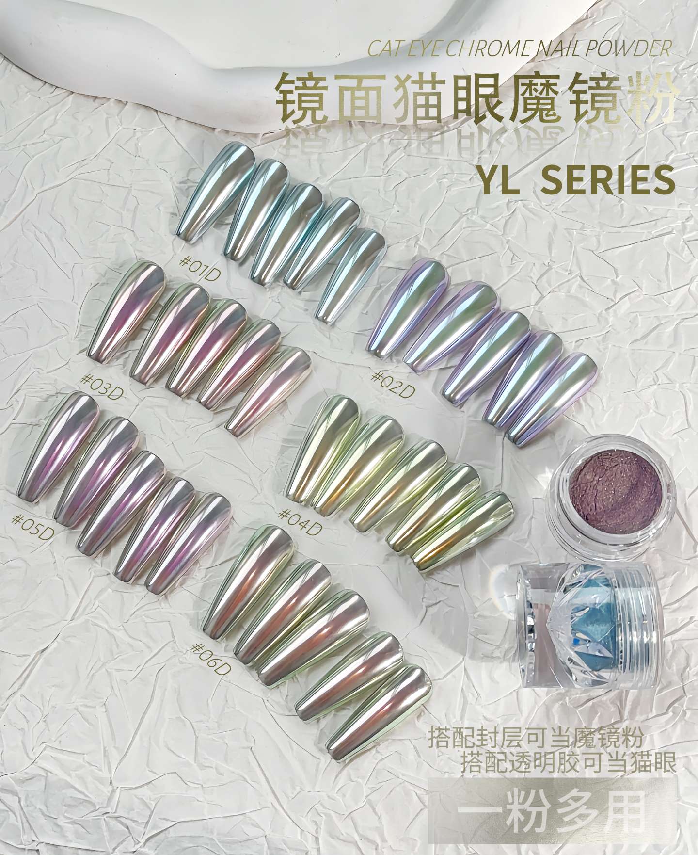 The popular mirror cat's eye Moonlight Magic mirror powder is a magnetic mirror rubbing powder nail glue specially designed for nail salons details Picture