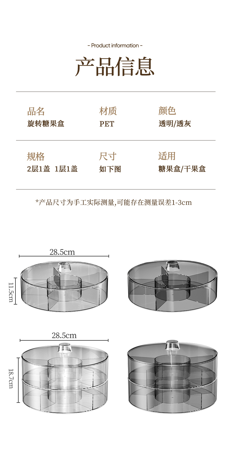 果盘家用客厅茶几干果盘糖果盒网红爆款零食摆放盘分格密封收纳盒详情8