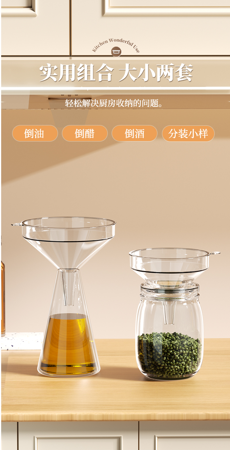 塑料漏斗食品级家用漏斗酒提子大口径漏斗实验室小口径机油滤斗详情3