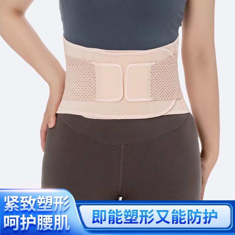 Wholesale of adult protective gear for outdoor fitness, breathable exercise, yoga, sweat-inducing waist, and lumbar muscle strain