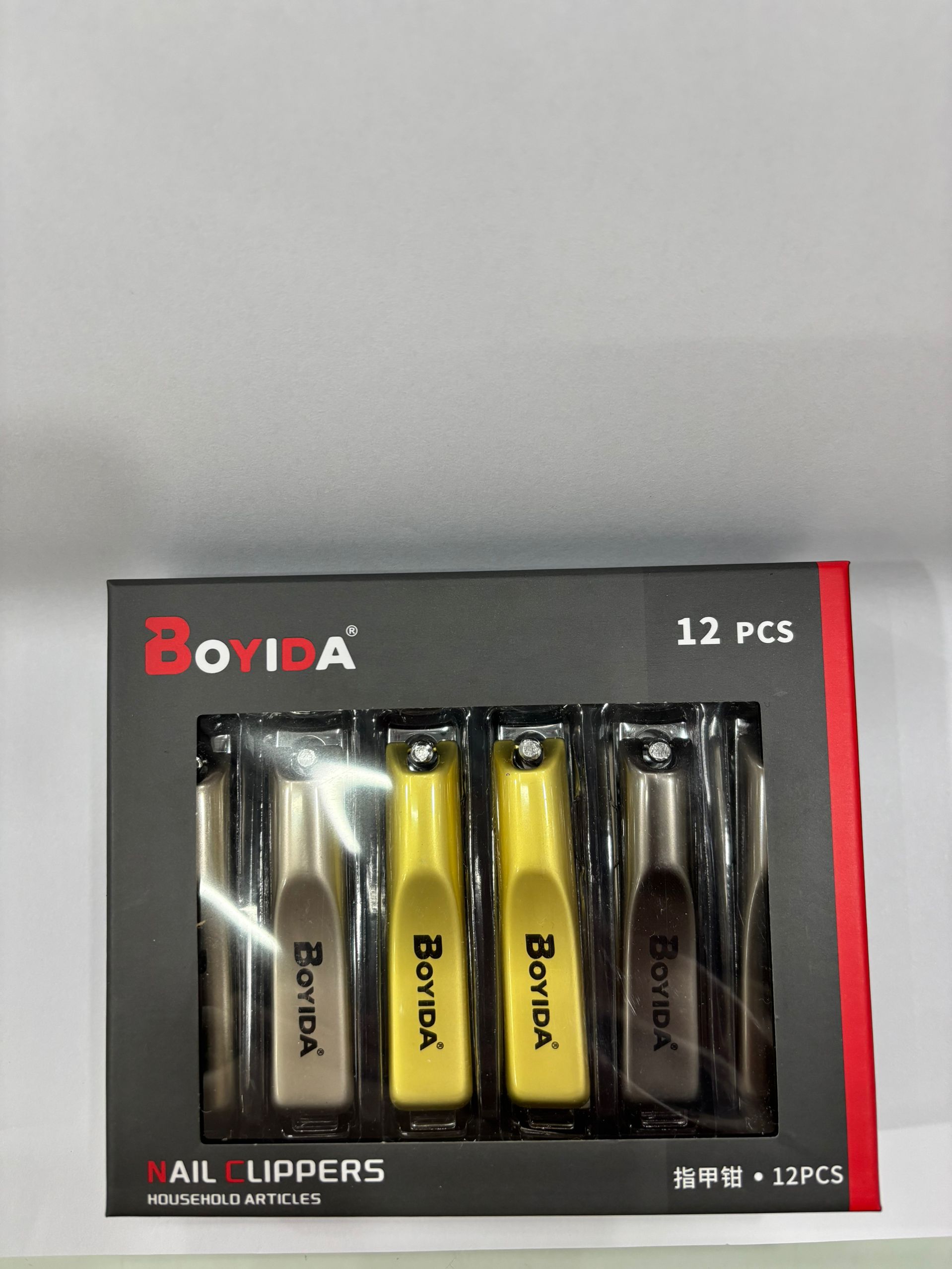 美菱多功能指甲钳套装指甲刀指甲剪一体装家用便携修剪工具