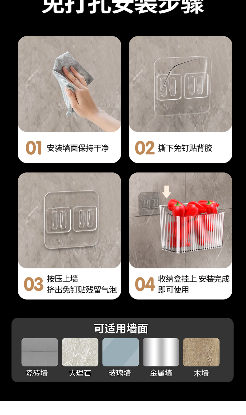 厨房葱姜蒜收纳盒放生姜大蒜挂篮免打孔挂墙多功能省空间收纳神器详情15