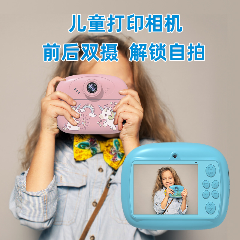 Cross-border multi-functional children's camera Polaroid camera can take selfies, print small cameras, portable toys