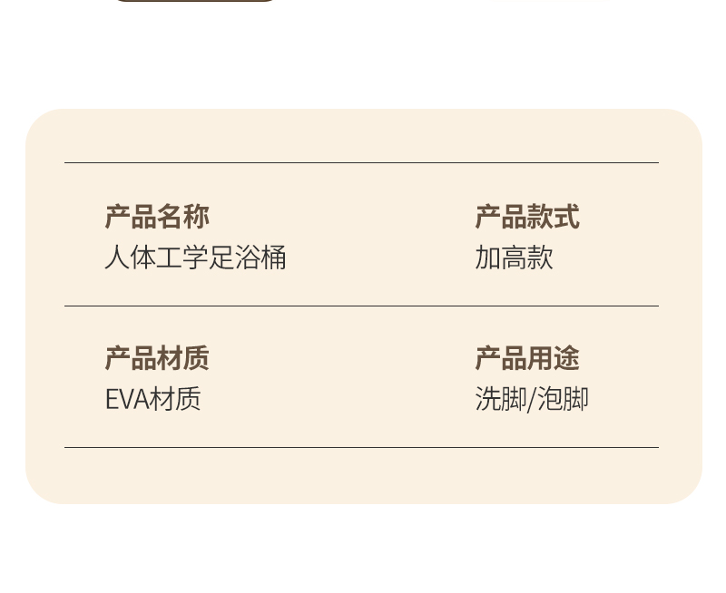 EVA泡脚桶靴过小腿膝盖家用儿童洗脚成人高水位足浴盆恒温水桶详情15