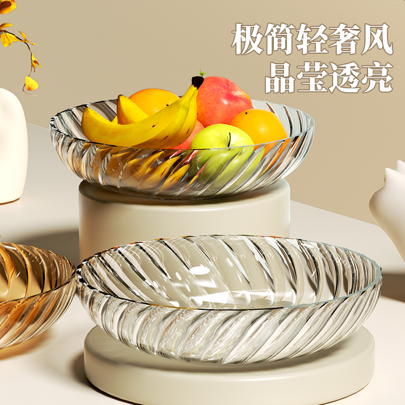 果盘/干果摆放盘/水果篮/堅果分隔容器/餐具白底实物图