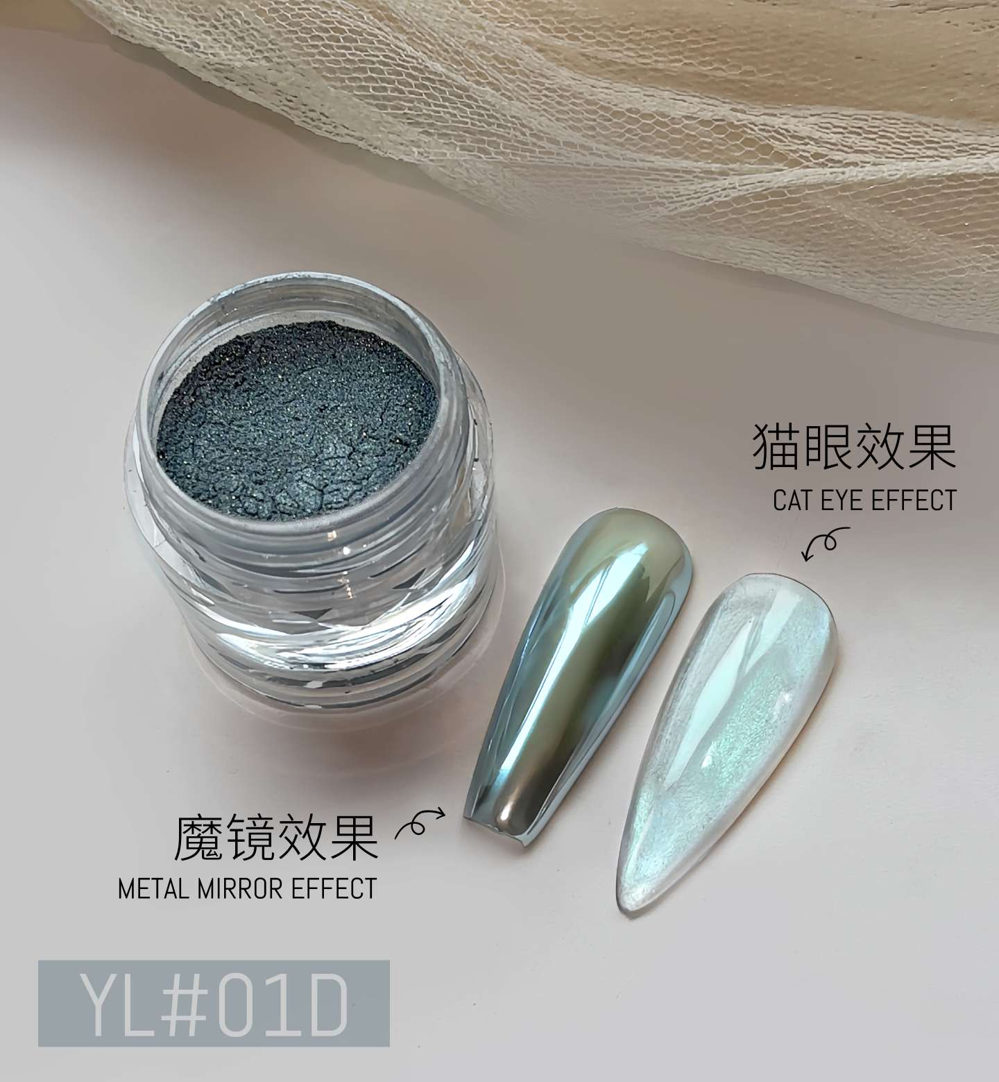 The popular mirror cat's eye Moonlight Magic mirror powder is a magnetic mirror rubbing powder nail glue specially designed for nail salons detail image 4