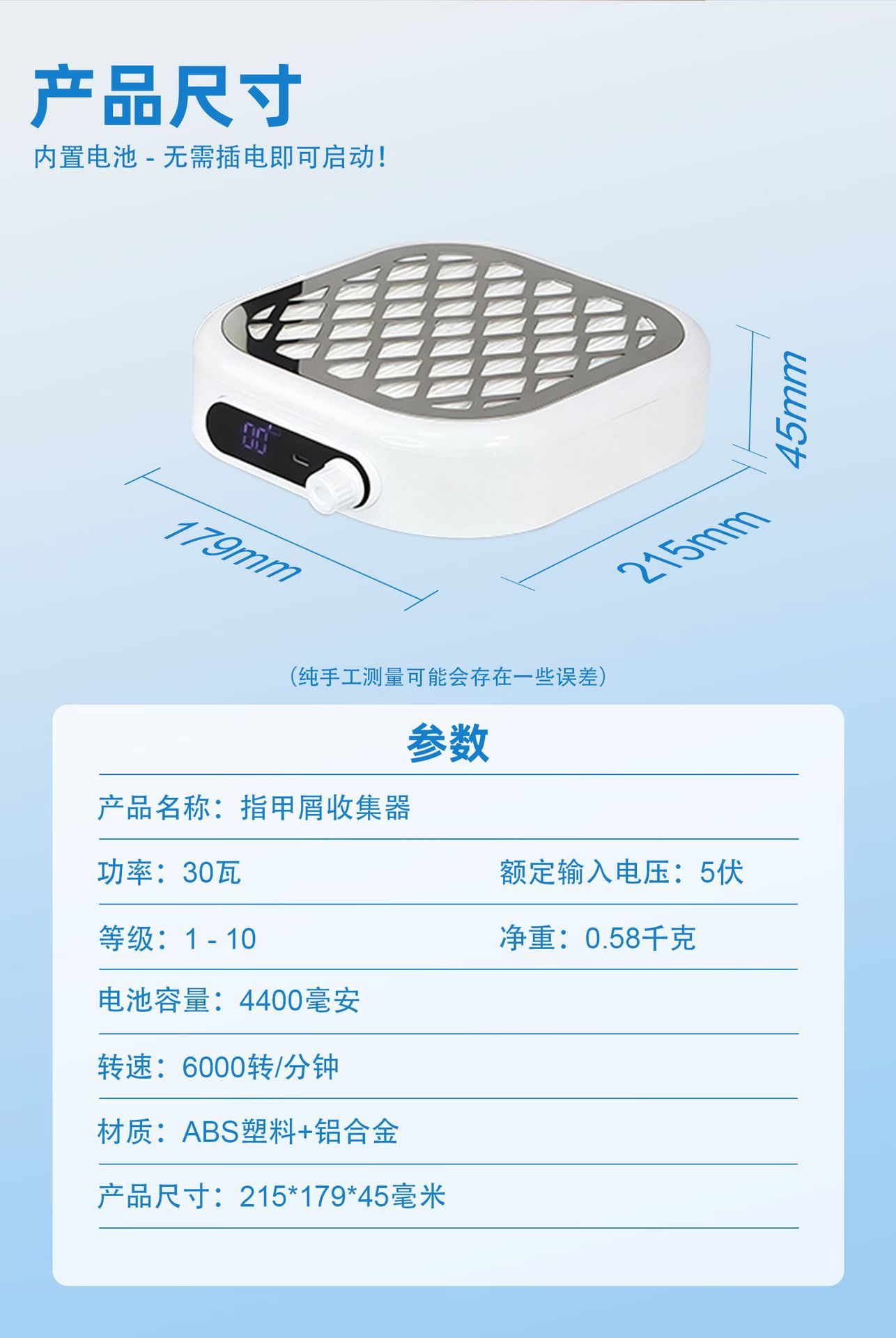 Portable battery-powered nail vacuum cleaner, high-power and high-speed nail vacuum cleaner without cannon dust, desktop mobile nail vacuum cleaner detail image 9
