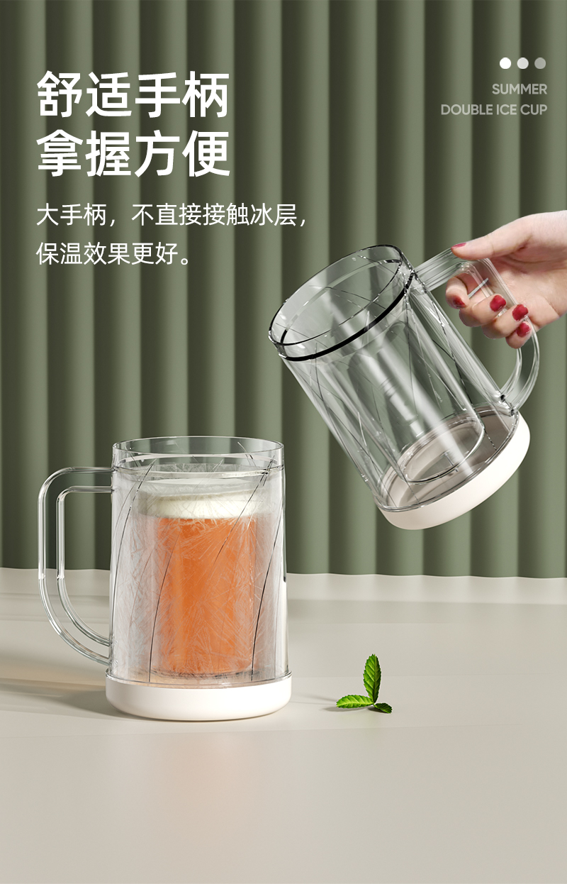 夹层冰杯速冷杯双层制冷冰镇杯双层大容量冰杯夏天喝啤酒饮料快速详情8
