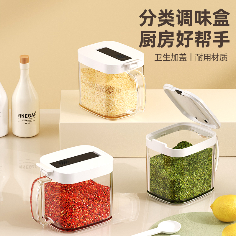 调料盒2026新款调料罐盐罐家用厨房高端调味瓶分装瓶香料收纳盒
