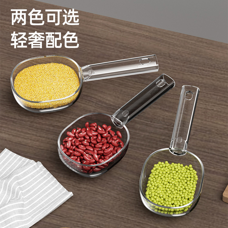 食品级多功能舀米勺厨房通用刻度控量透明量杯勺防虫挖面勺淘米勺详情图5