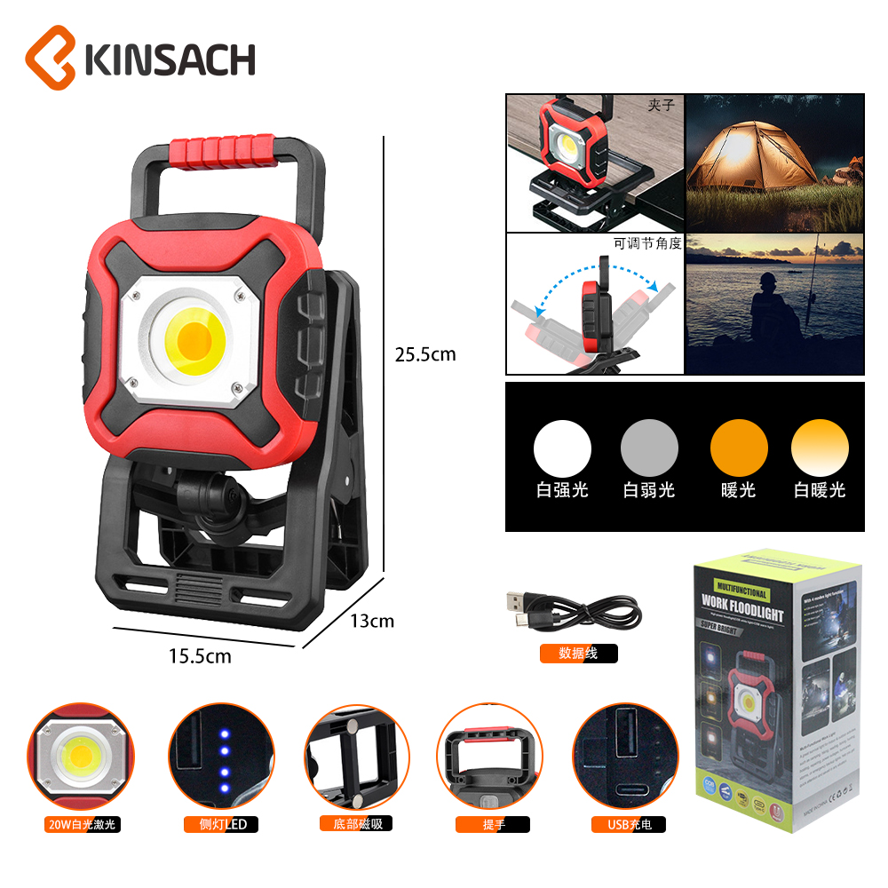 KINSACH bottom magnetic LED clamp light, portable clamp light, multi-functional work light, suitable for office, study, strong light and reading details Picture