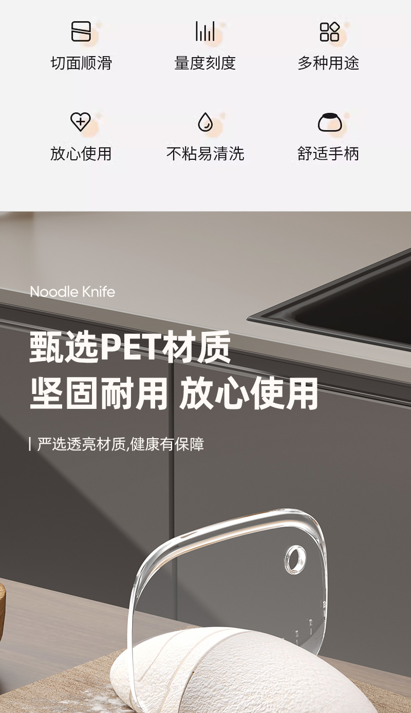 切面刀刮板烘焙刮面刮片刀蛋糕塑料抹切肠粉食品级工具厨房做馒头详情2