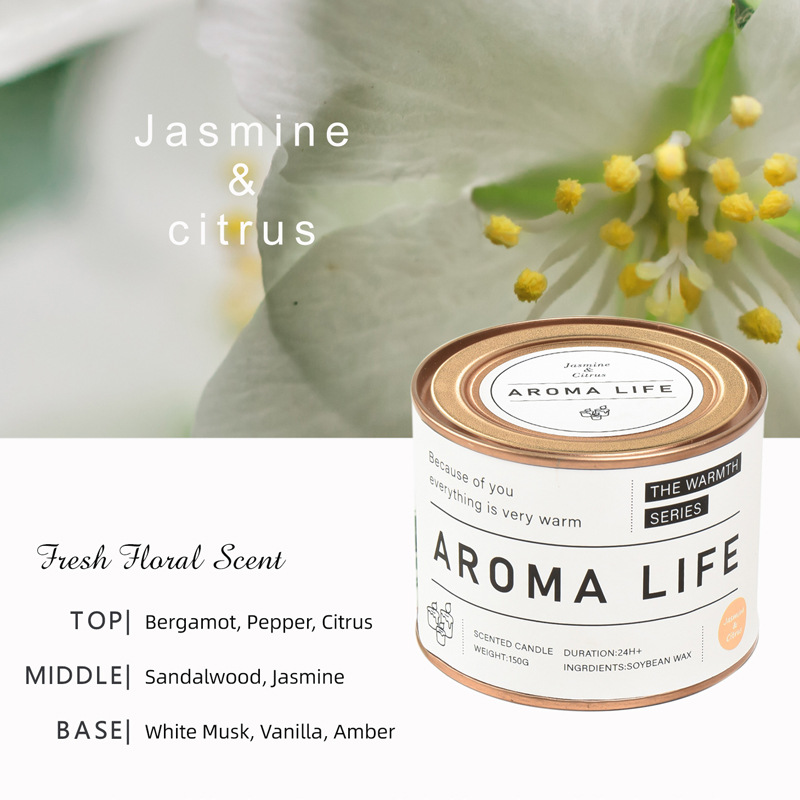 香薰蜡烛/香薰/香薰香氛/香薰片/香薰伴手礼白底实物图