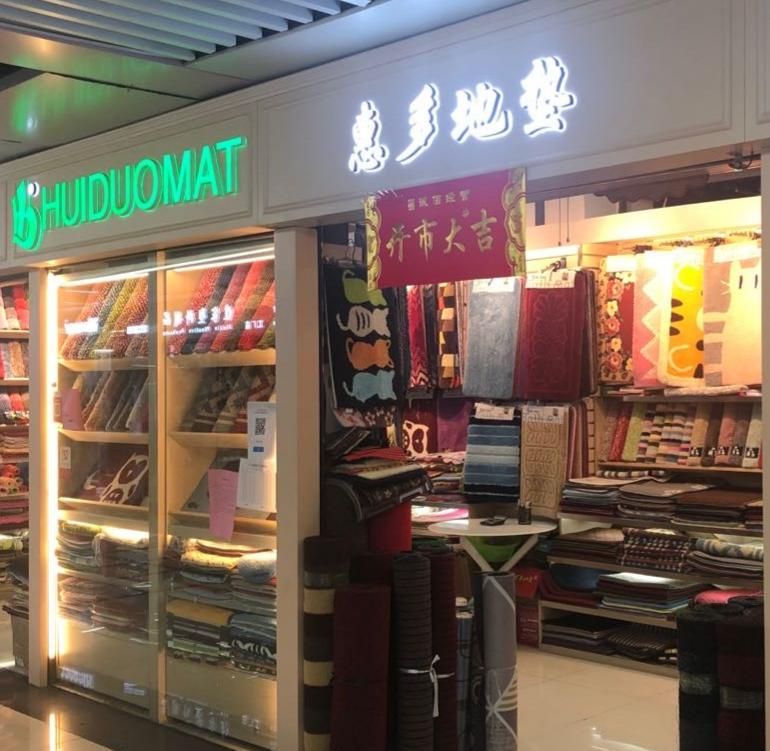 Huiduo floor mat