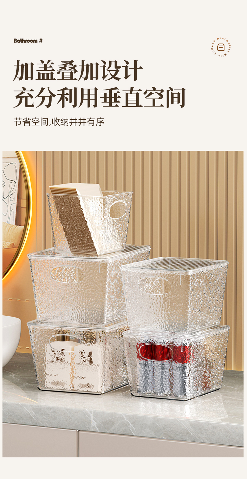 镜柜收纳盒洗手间浴室柜透明收纳架卫生间化妆品收纳神器置物架详情4