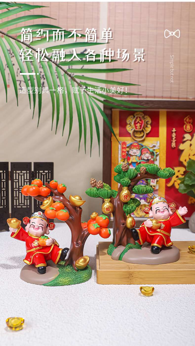 好运财神柿柿如意创意财神爷摆件家居装饰品办公桌面工位车载装饰发财树树脂详情图4