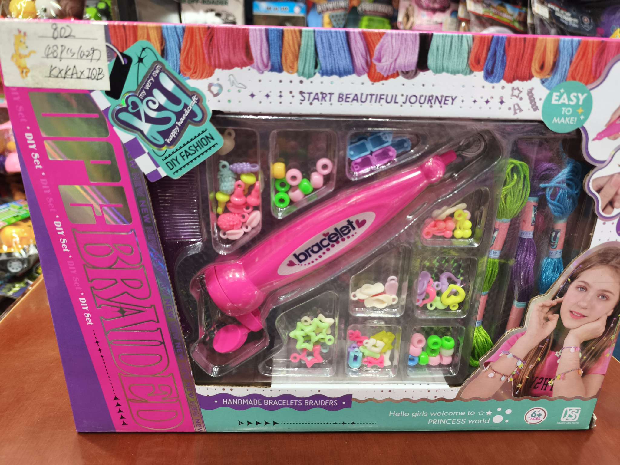 宝可梦卡片水机套圈圈宇航员平衡树3D浮雕贴消防车玩具