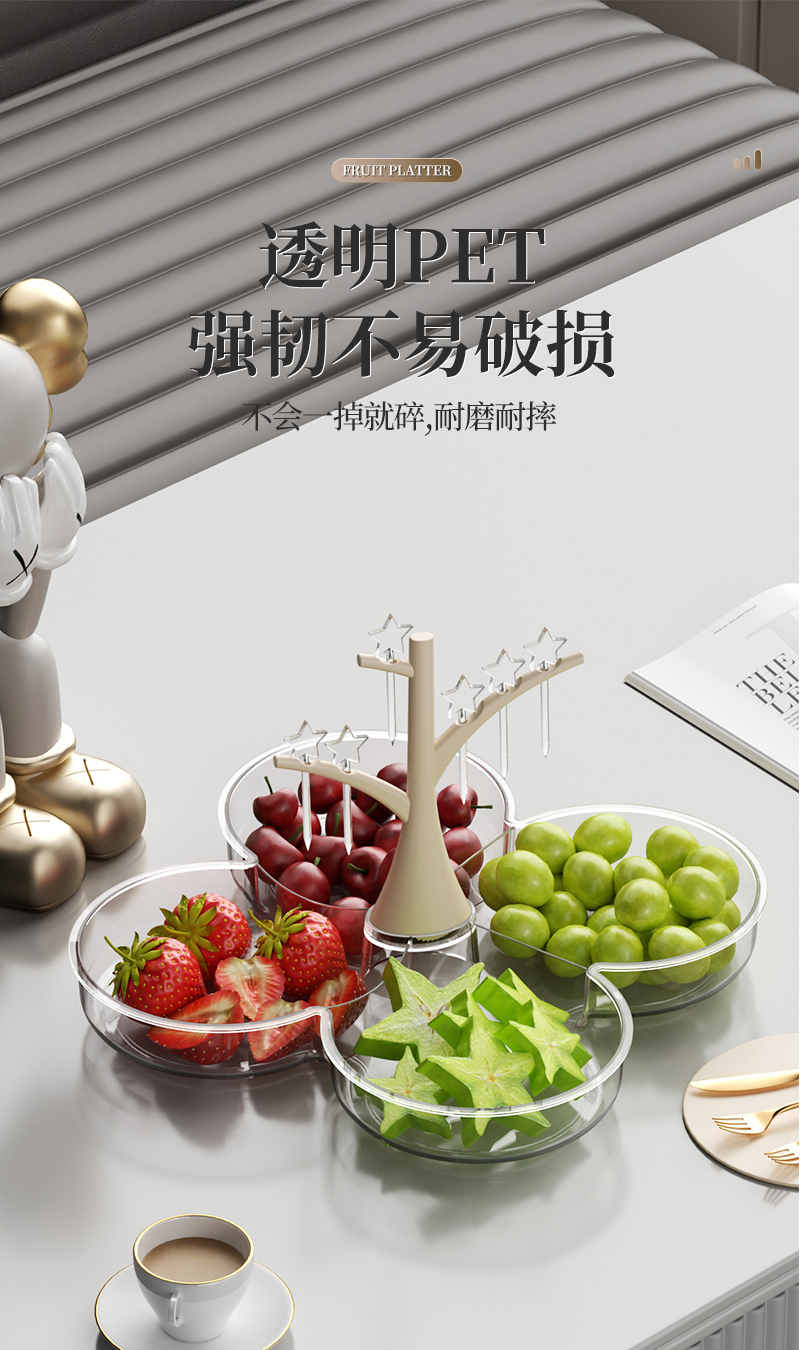 水果盘客厅家用多层创意旋转果盘创意轻奢茶几零食糖果盘详情7