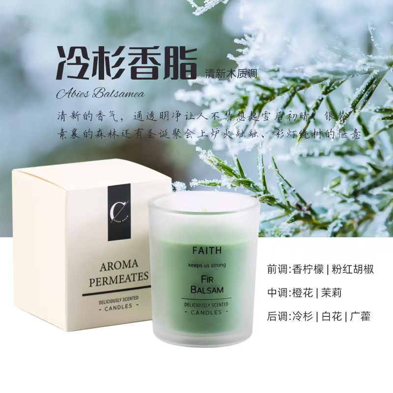 6色北欧风磨砂玻璃蜡烛杯香薰蜡烛简约蒙砂杯香薰蜡烛伴手礼详情10