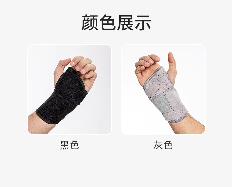 KING factory direct sales steel plate support wrist guard, detachable splint strap, wound pressure wrist guard, sports sprain fixed wrist guard detail image 4