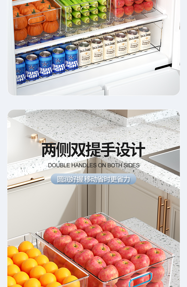 冰箱收纳盒收纳整理神器抽屉盒子储物盒整理盒鸡蛋食品保鲜盒厨房详情7