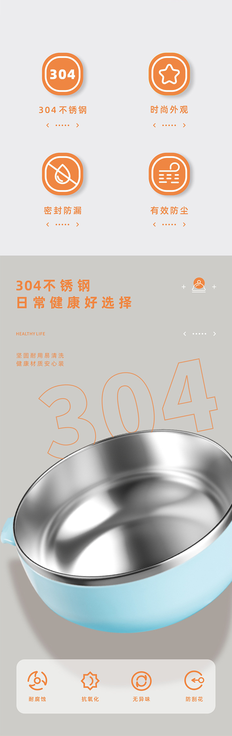 J35-6126 Baby fruit box Portable outdoor complementary food box, 304 stainless steel insulated with sealing ring, tableware, scissors, shock-resistant detail image 2