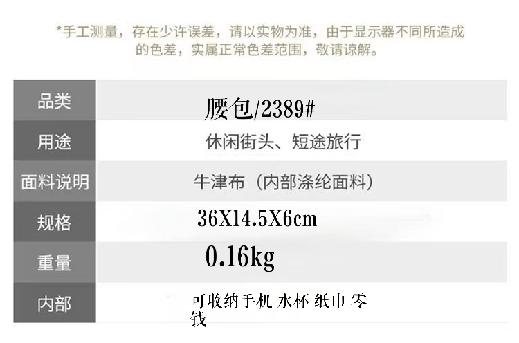 Factory direct sales 2026 new model mobile phone waist bag, all-season suitable outdoor leisure sports travel bag, business wallet detail image 4