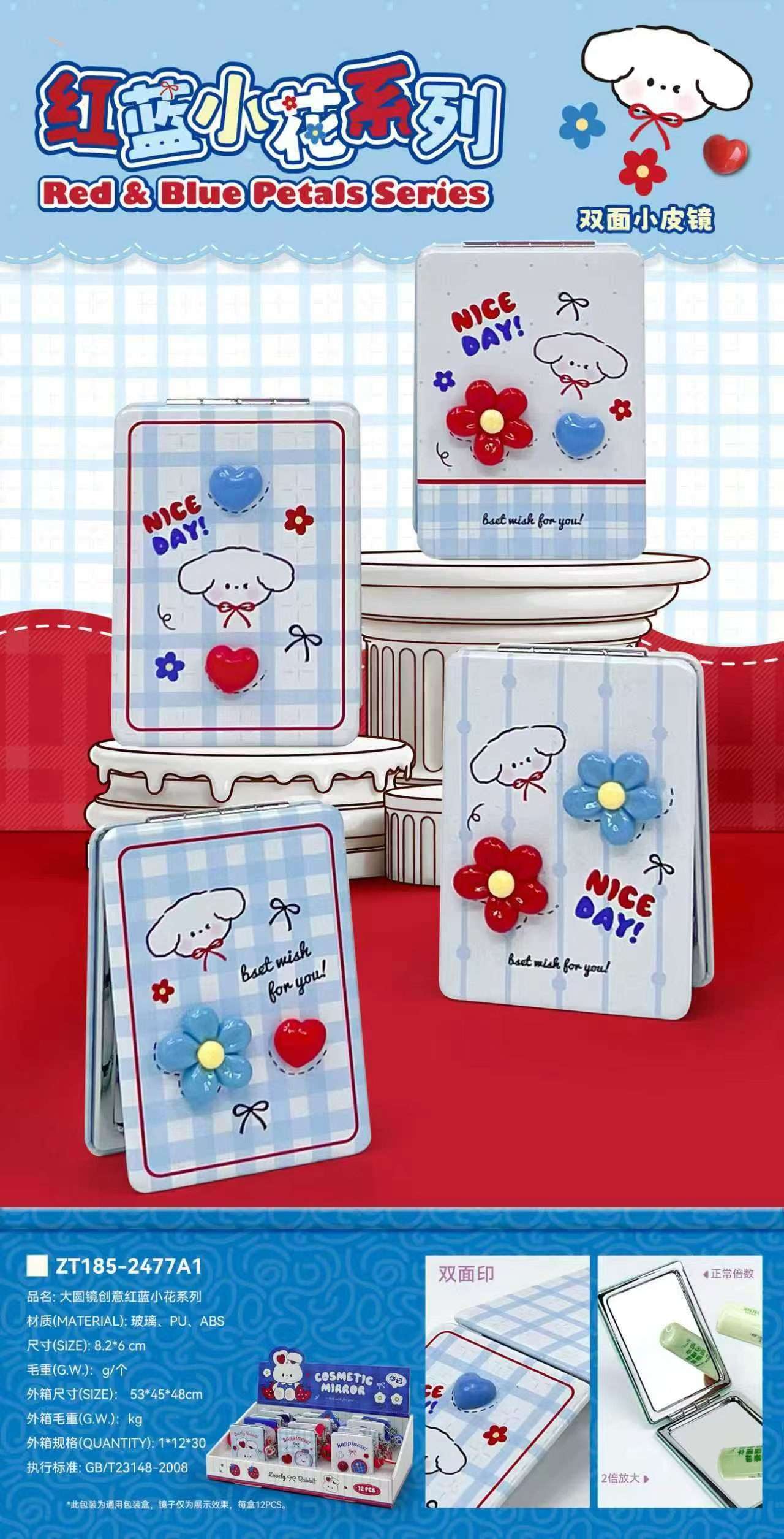 首饰盒化妆镜 面包镜手持小镜子 便携收纳镜面防雾